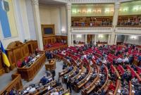 Верховная Рада приняла закон о референдуме